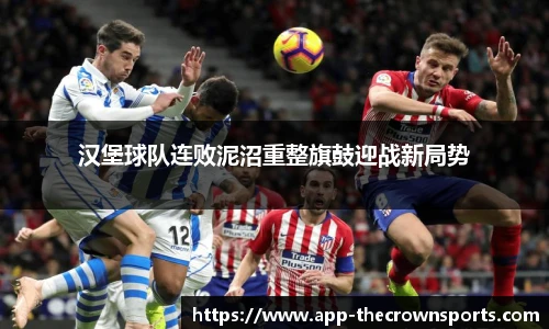 皇冠体育crown官网