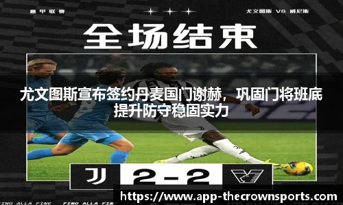 皇冠体育crown官网