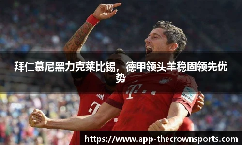 皇冠体育crown官网