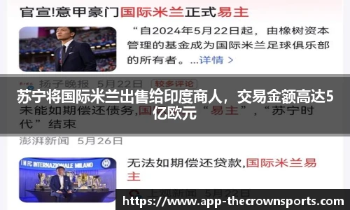 皇冠体育crown官方网站