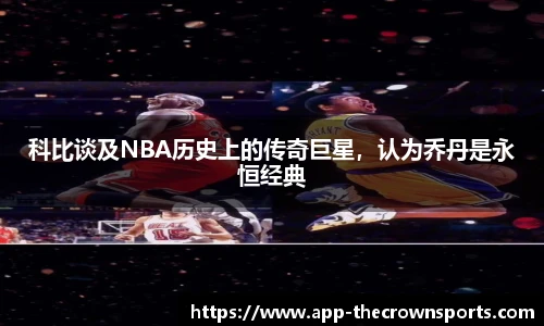 皇冠体育crown