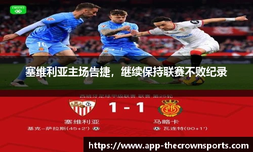 皇冠体育crown官网