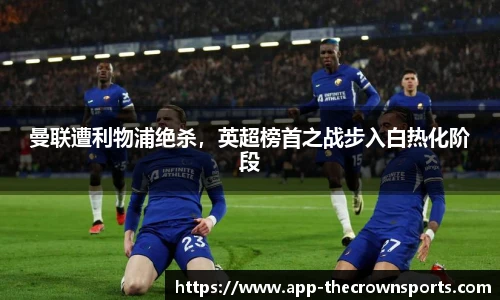 皇冠体育crown官网