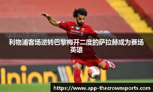 皇冠体育crown平台