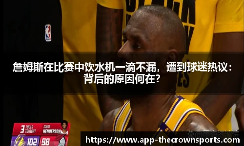 皇冠体育crown官方网站