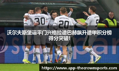 皇冠体育crown平台