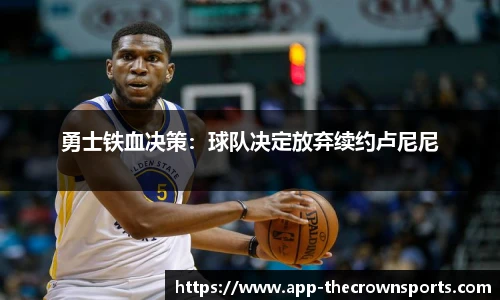 皇冠体育crown官网