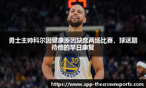 皇冠体育crown平台