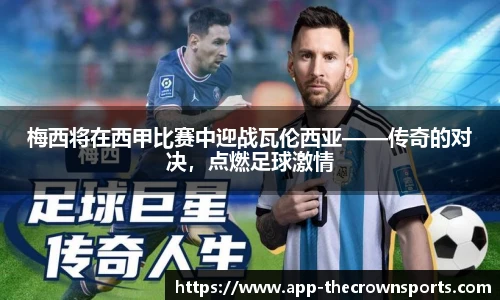 皇冠体育crown官网