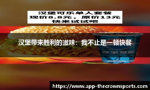 皇冠体育crown
