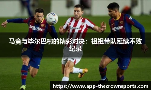 皇冠体育crown官方网站