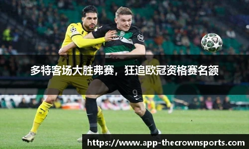 皇冠体育crown官网