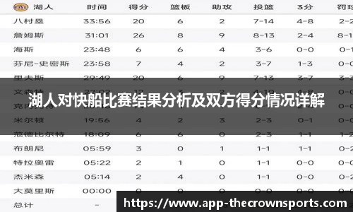 皇冠体育crown官网