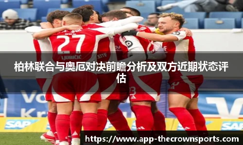 皇冠体育crown官方网站