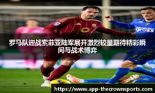 皇冠体育crown官方网站