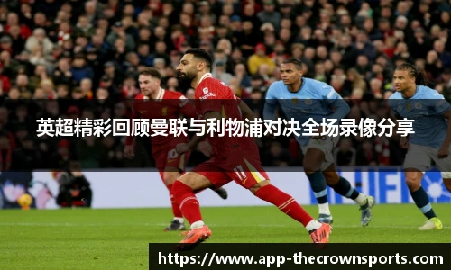 皇冠体育crown平台