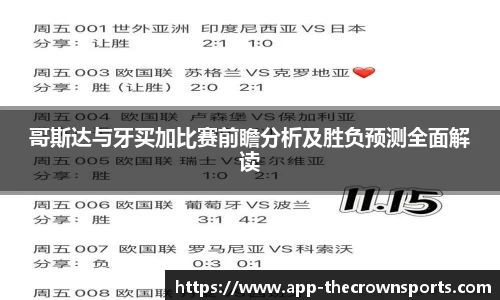 皇冠体育crown官方网站