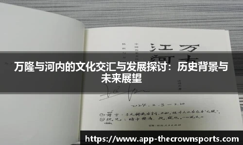 皇冠体育crown平台