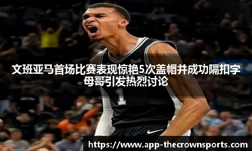 皇冠体育crown官方网站