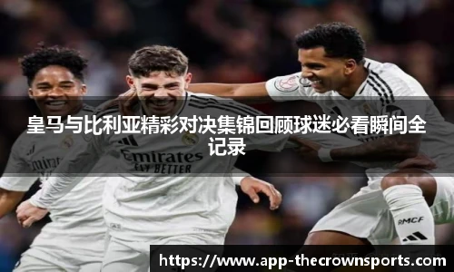 皇冠体育crown平台