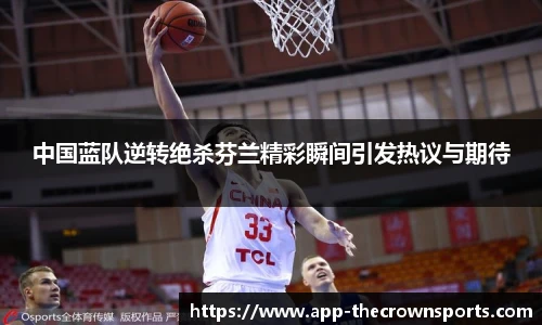 皇冠体育crown官网