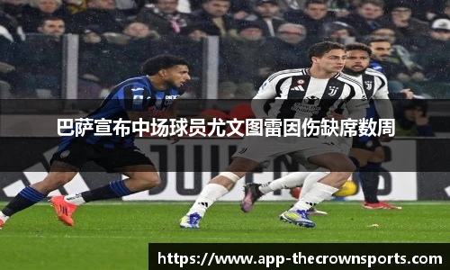 皇冠体育crown官方网站