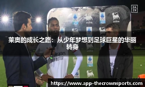 皇冠体育crown官方网站