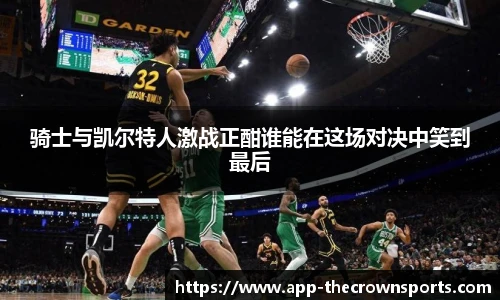 皇冠体育crown官网