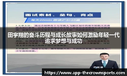 皇冠体育crown官网