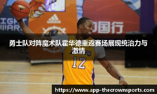 皇冠体育crown官网