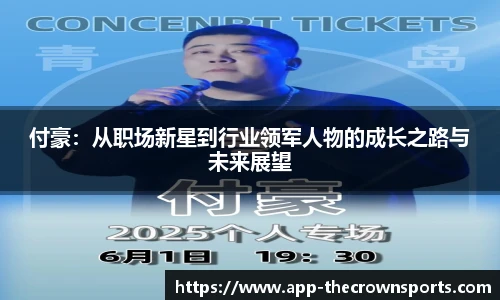 皇冠体育crown官方网站