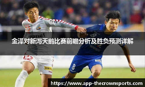 皇冠体育crown平台