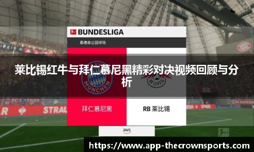 皇冠体育crown官网