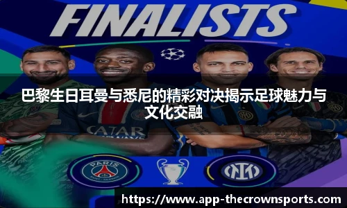 皇冠体育crown官网