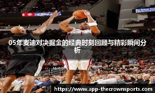 皇冠体育crown平台