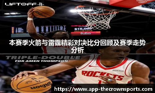 皇冠体育crown官方网站