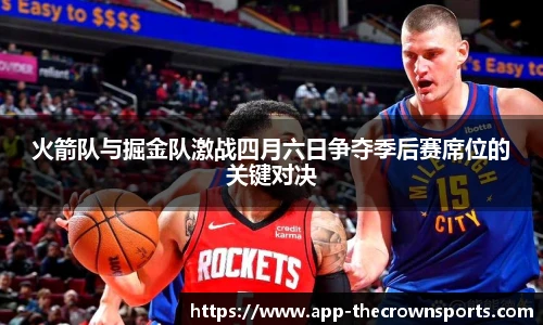 皇冠体育crown官网