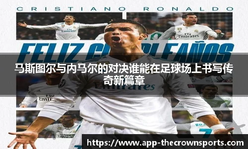 皇冠体育crown平台