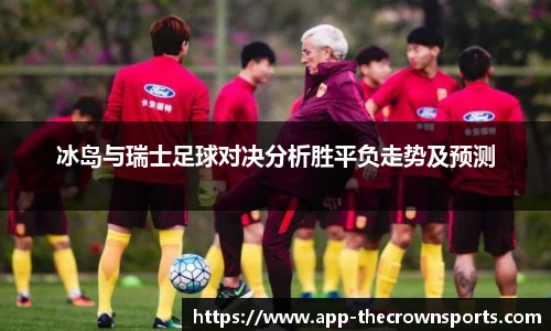 皇冠体育crown平台