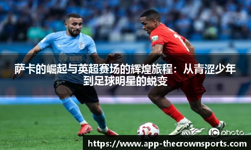 皇冠体育crown平台